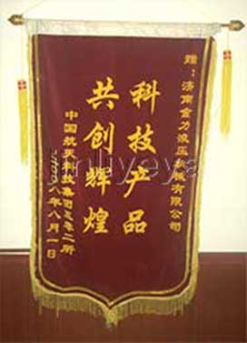 China Aerospace Science and Technology presents a banner as a gift