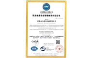 Occupational Health and Safety Management System Certification